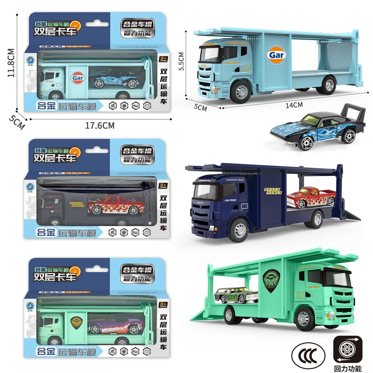 1:64 Flat trailer set engineering vehicle double decker container truck